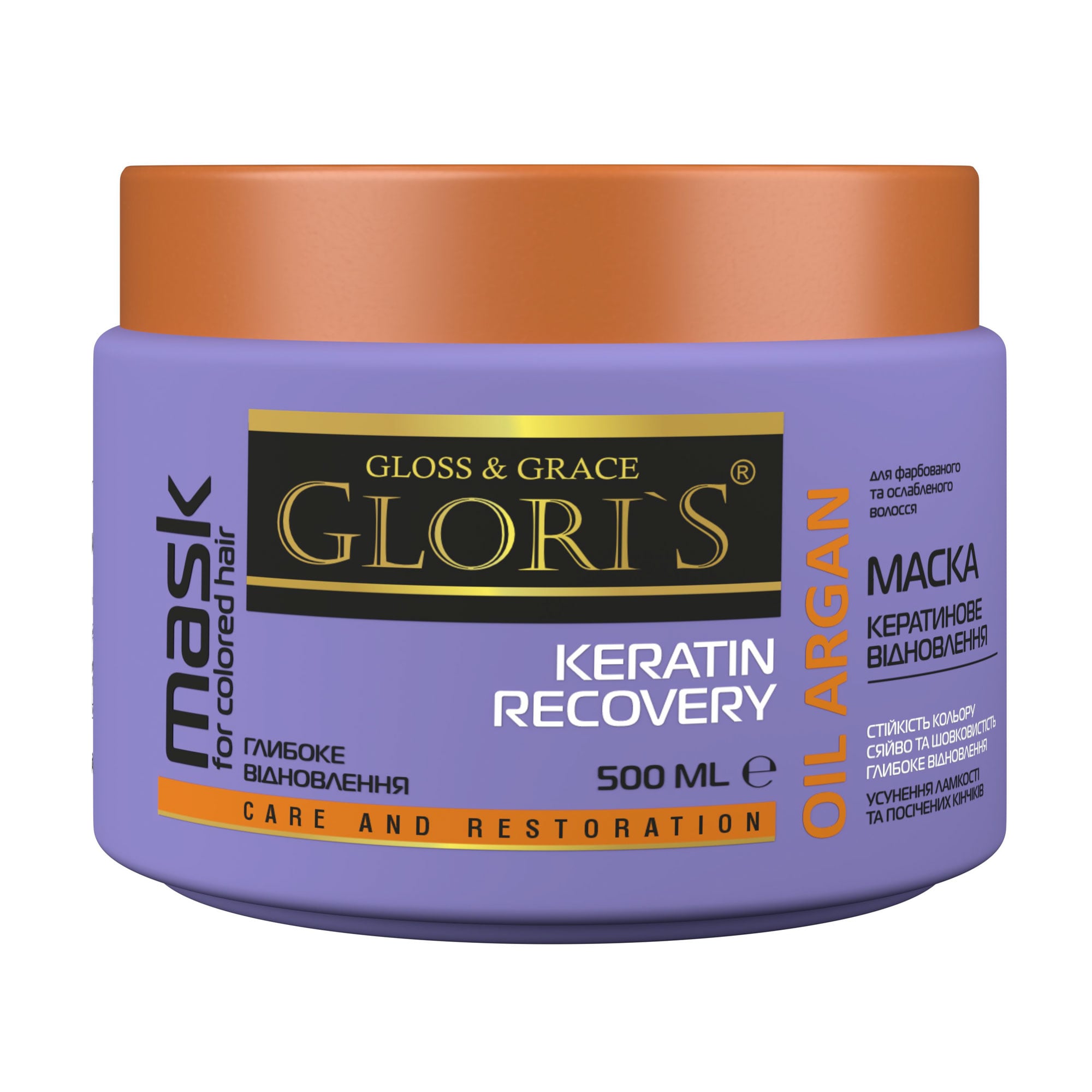 Маска Glori's Keratin Recovery для фарбованого та ослабленого волосся, 500 мл